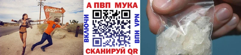 Купить где  Кологрив  Альфа ПВП СК КРИС 