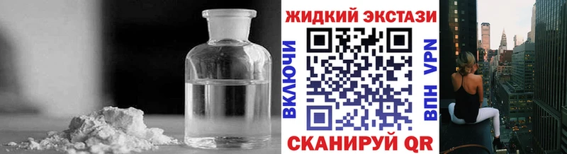 Купить закладки  Кологрив  Бутират 1.4BDO 
