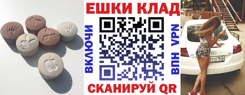 Купить где  Кологрив  ЭКСТАЗИ DUBAI 