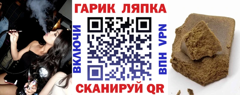 Купить закладки  Кологрив  ГАШИШ гашик 
