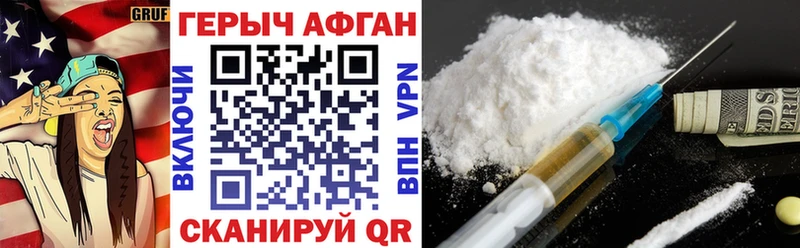 ГЕРОИН герыч  Купить закладки  Кологрив 