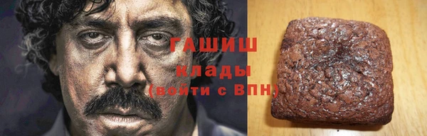 шишки Козельск