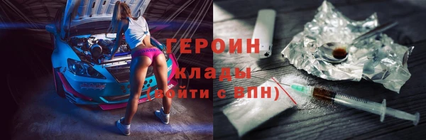 герыч Кодинск