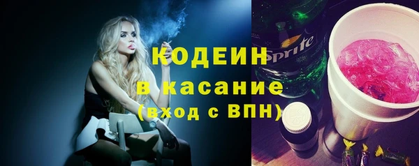 герыч Кодинск