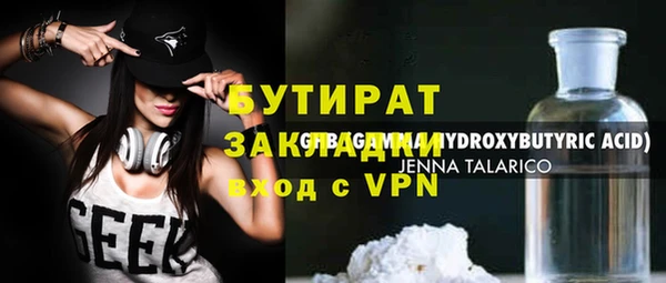 шишки Козельск