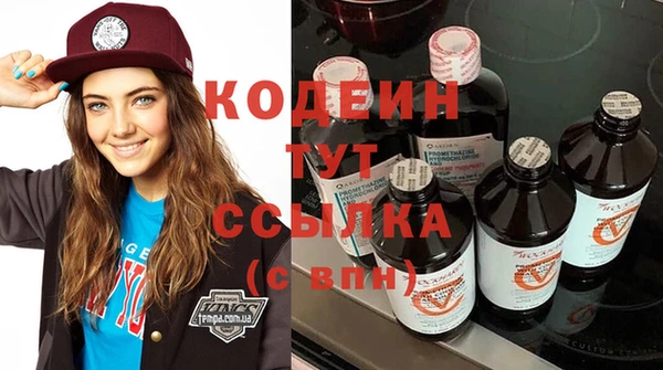 герыч Кодинск