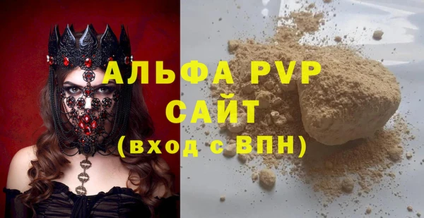 герыч Кодинск