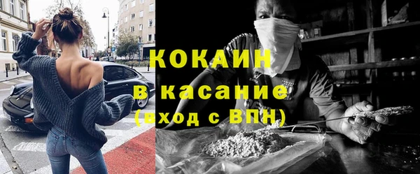 герыч Кодинск