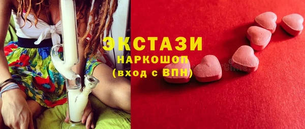 шишки Козельск