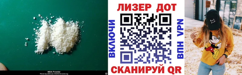 LSD-25 экстази ecstasy  Купить закладки  Кологрив 