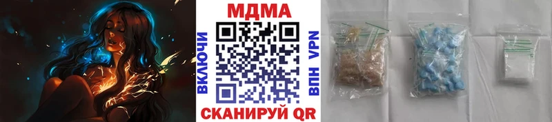 MDMA кристаллы  Купить где  Кологрив 