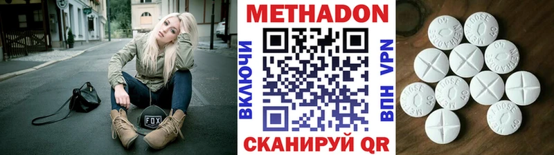 Купить где  Кологрив  Метадон мёд 