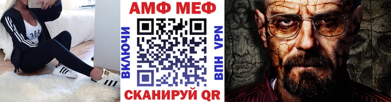 Купить  Кологрив  Метамфетамин винт 