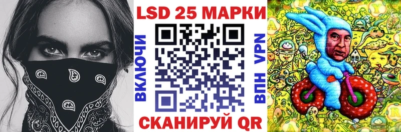 Марки 25I-NBOMe 1,5мг  Купить закладки  Кологрив 