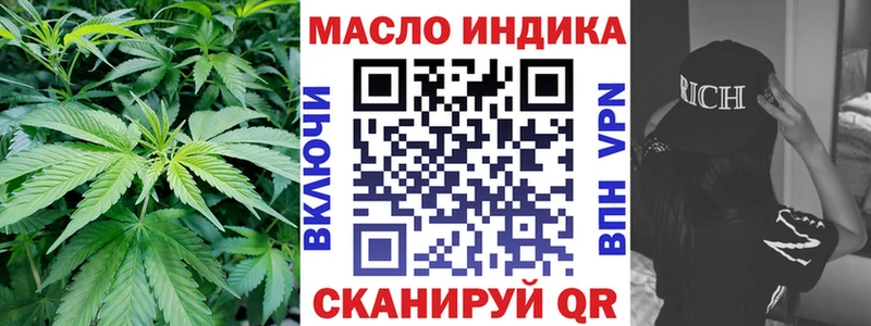 ТГК концентрат  Купить  Кологрив 